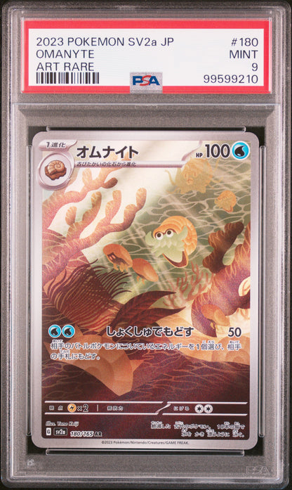 OMANYTE (JPN) - 180/165 - PSA 9