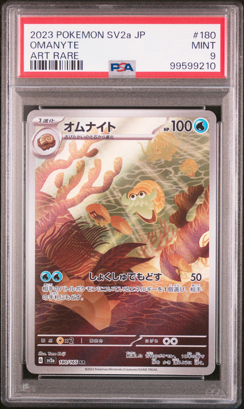 OMANYTE (JPN) - 180/165 - PSA 9