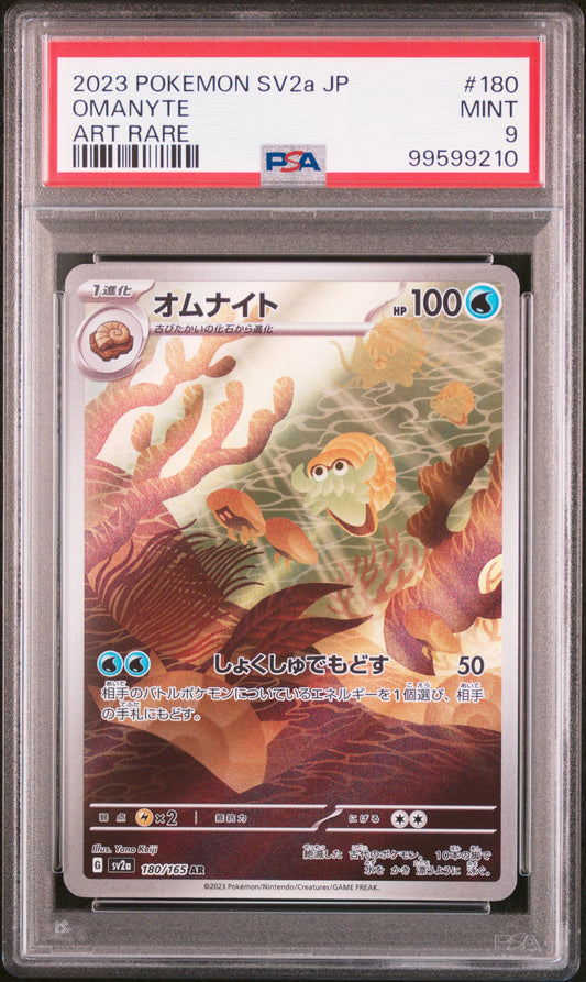 OMANYTE (JPN) - 180/165 - PSA 9