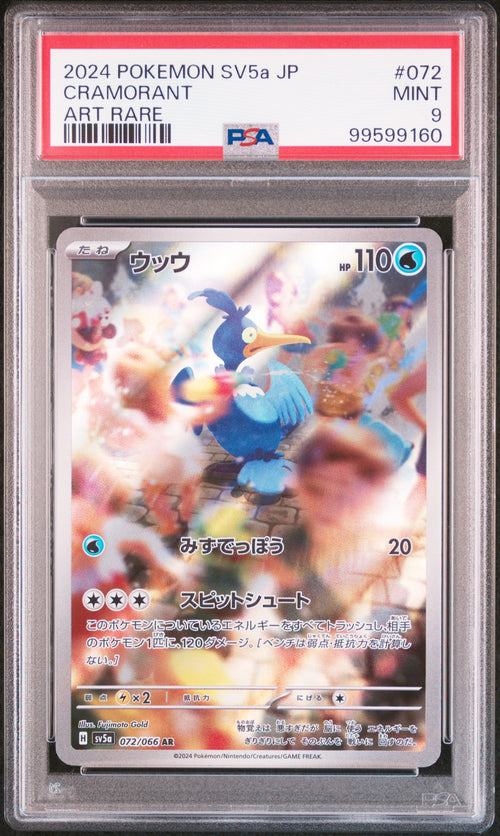 CRAMORANT (JPN) - 072/066 - PSA 9