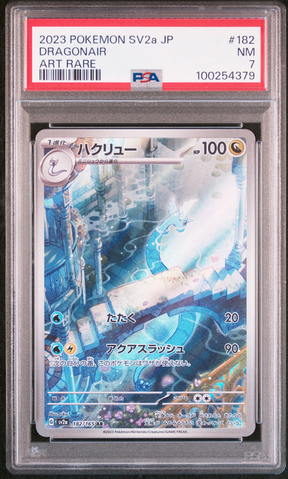 DRAGONAIR (JPN) - 182/165 - PSA 7